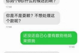 通许商账追讨清欠服务